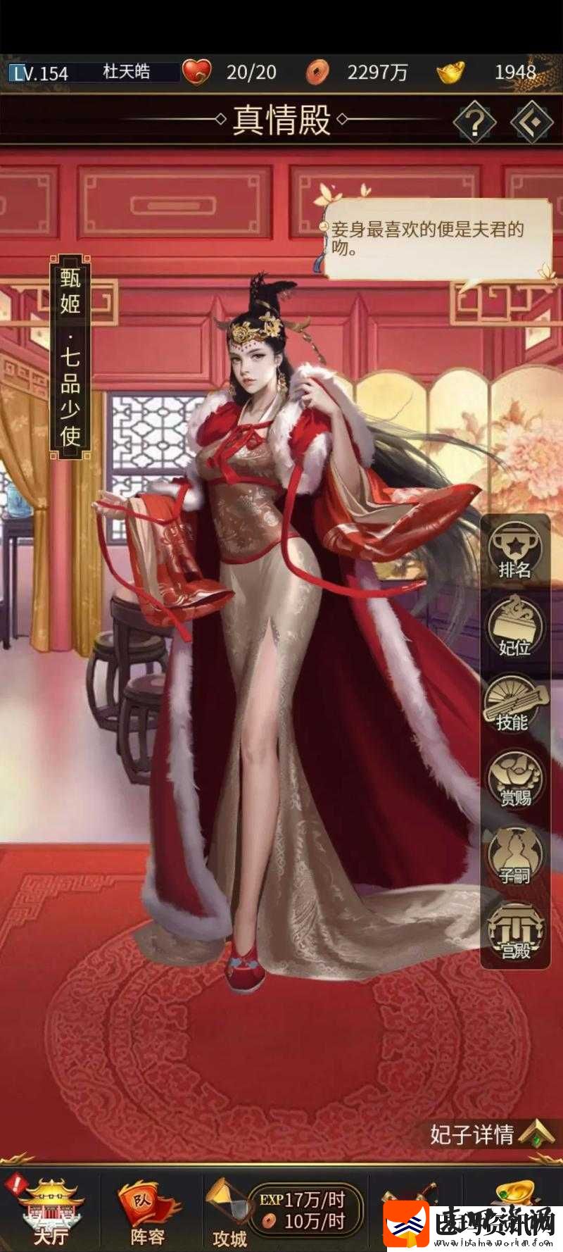 老爷吉祥手游攻略大全