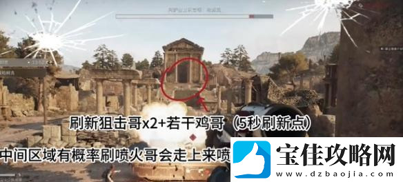 三角洲行动衔尾蛇极限难度第4关攻略