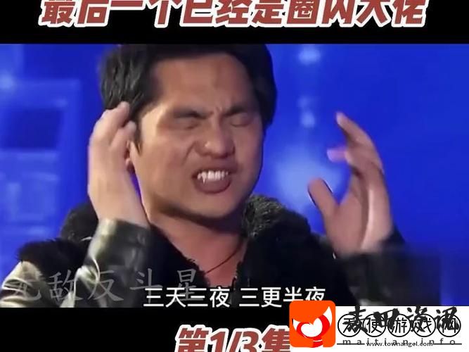 探寻“三个黑人猛躁我一晚上什么歌”的音乐魅力与文化背景