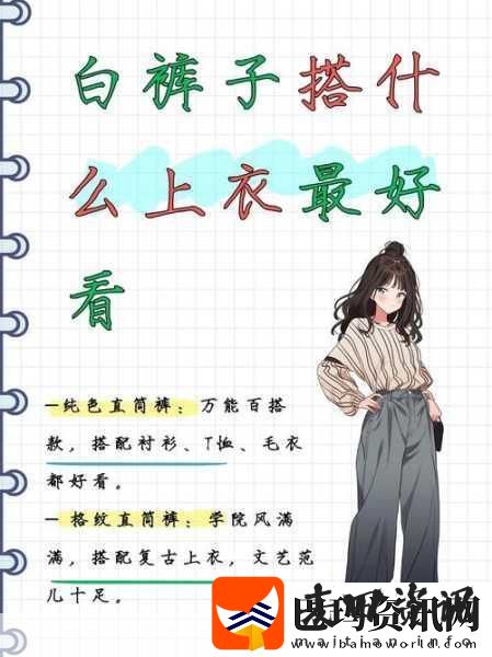 奇迹暖暖蔷薇园茶会高分攻略