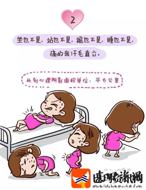 “啊咦哇哇哇
