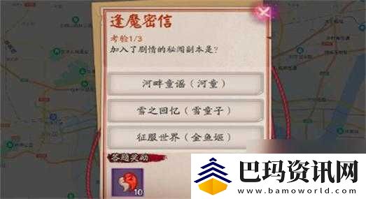 源博雅武器揭秘