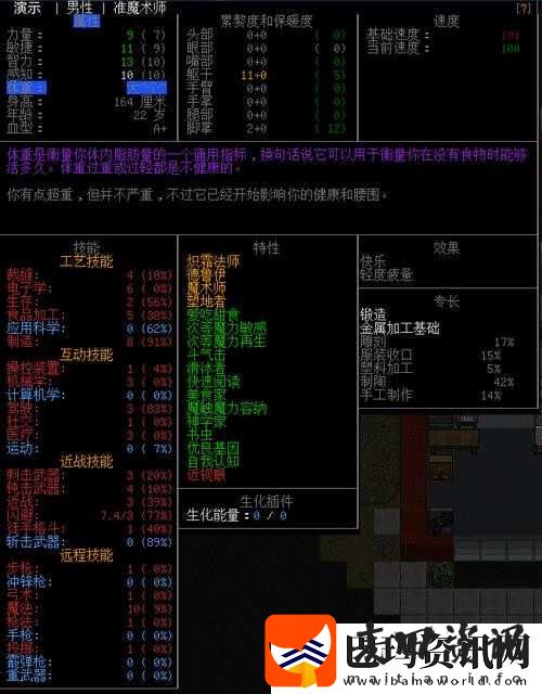 大灾变黑暗之日各属性详细解析及相关重要信息介绍