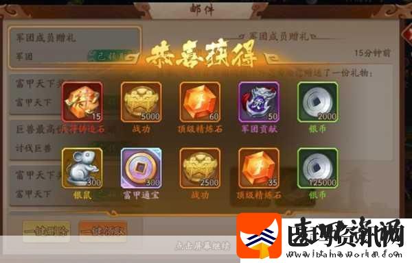 少年三国志零武将重生功能揭秘