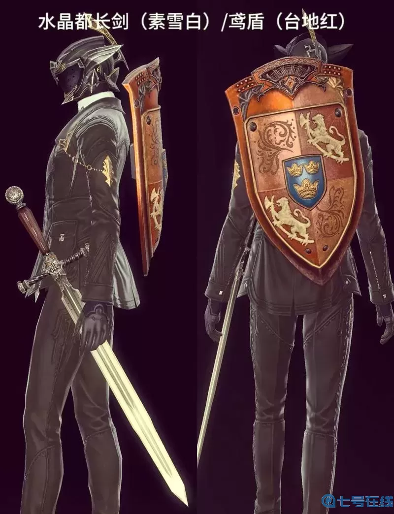 ff14武士九十级技能资讯速递