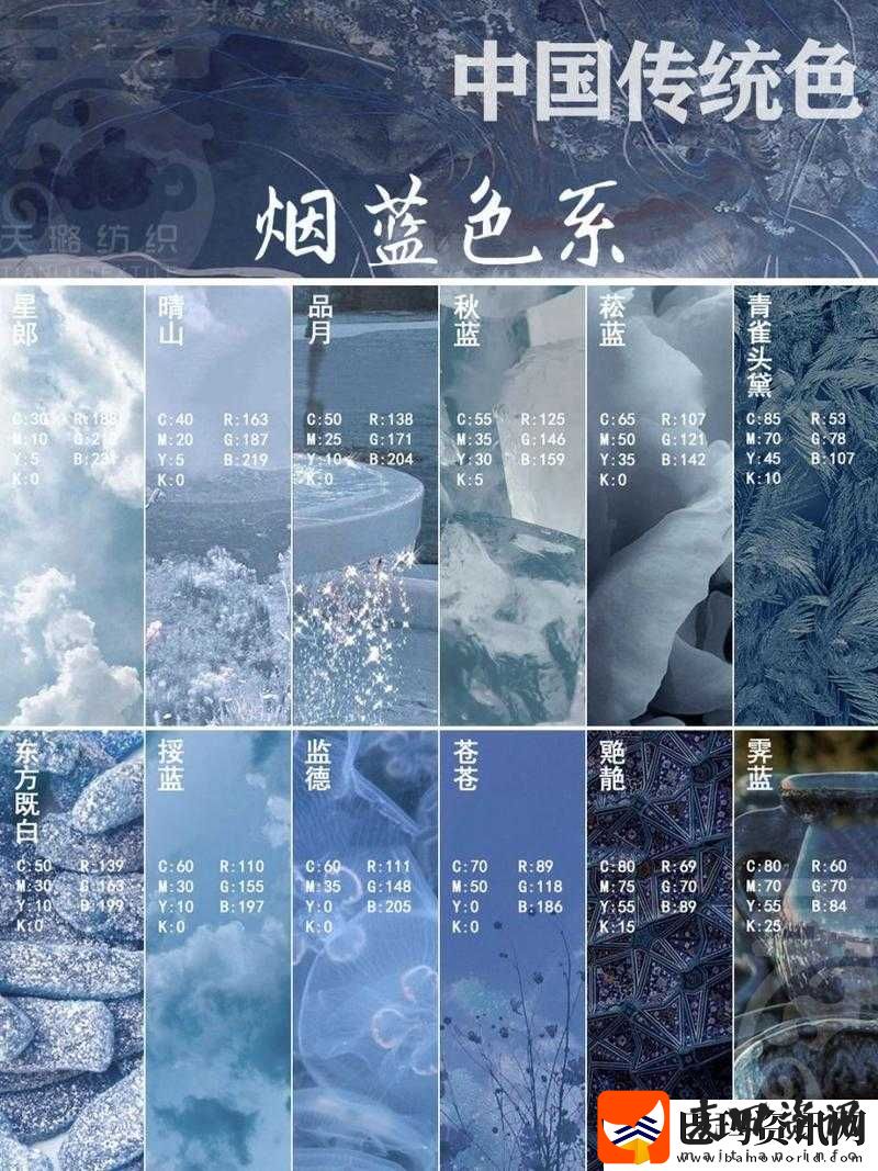 中国蓝CHINABLUE