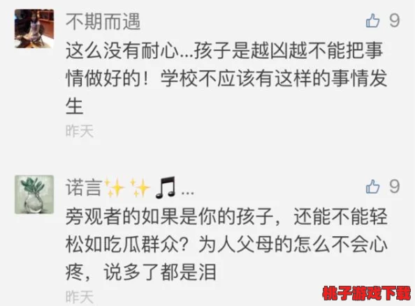 震惊！室体罚小尿奴男男h事件曝光