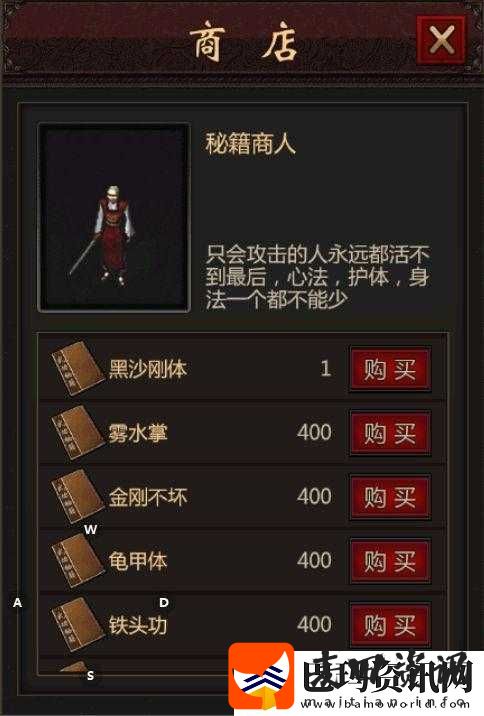 飞刀又见飞刀新手飞升攻略