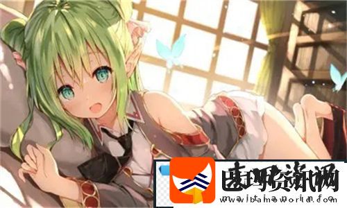 御宅屋高辣独特魅力的空间