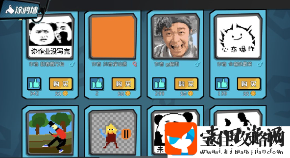 奇葩战斗家把涂鸦取消的原因一览