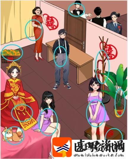 就我眼神好接亲堵门帮新娘堵门通关攻略