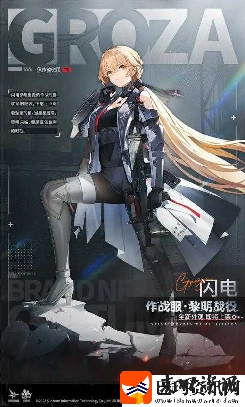 少女前线追猎怎么打夏活捩浪人追猎通关攻略