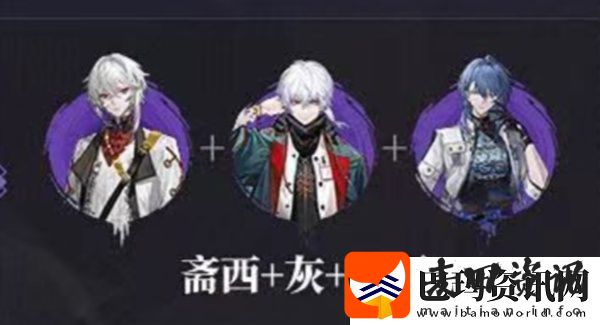 归龙潮斋西怎么配队