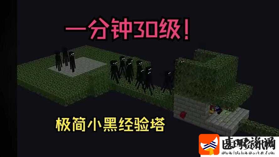 在我的世界中高效收割小黑经验的实用技巧全分享