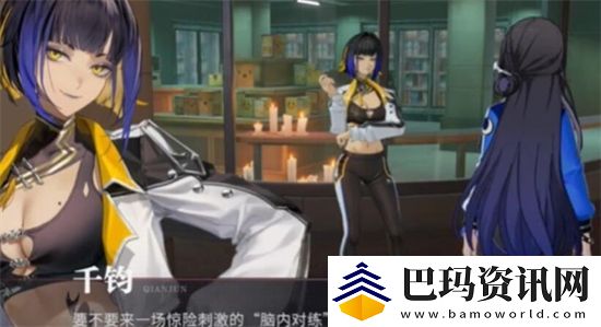 归龙潮冥想搏斗俱乐部任务怎么做