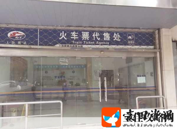 售票员用小xue查票