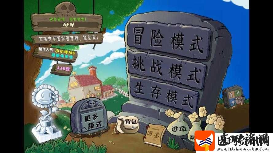 史小坑爆笑闯关攻略