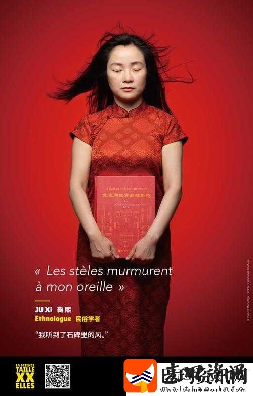 敌伦交换第