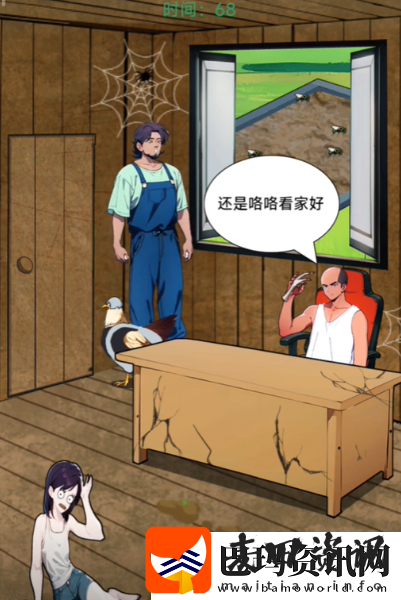 我的侦探笔记还款人生通关攻略