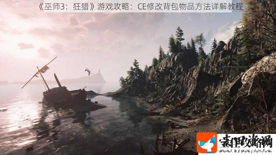 巫师3