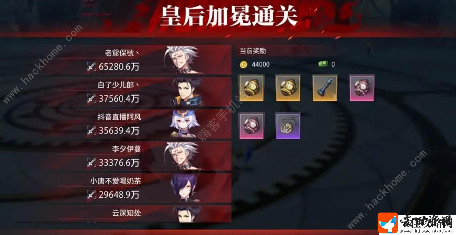 晶核女皇大人故事本的逃课打法攻略