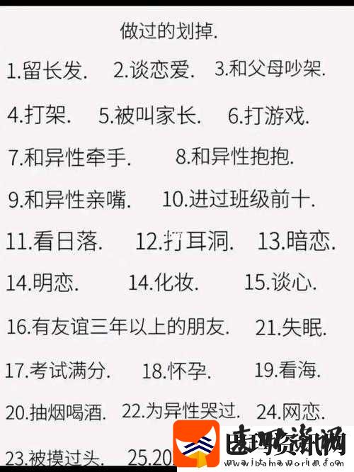 0到100分的憋尿规则有附加刑