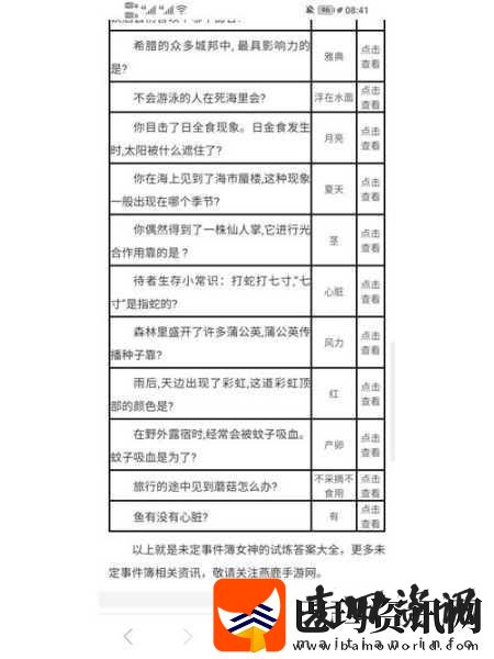 成色好的Y31是一次智慧的考验