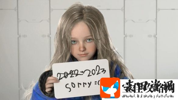 举牌道歉萝莉游戏Pragmata或即将发售！卡普空调查问卷显端倪