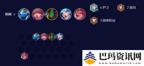 云顶之弈s10赛季爵士EZ95怎么玩