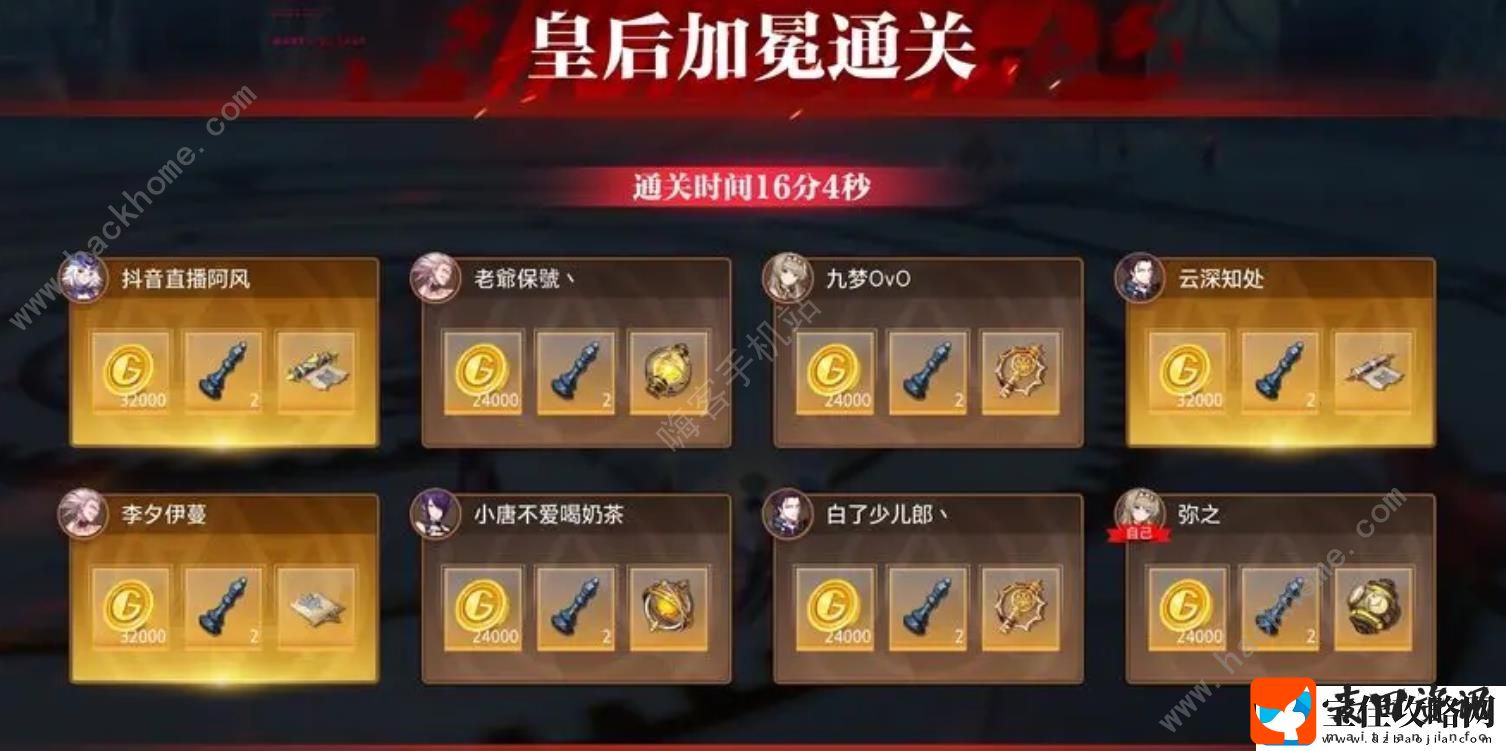 晶核女皇大人故事本的逃课打法攻略