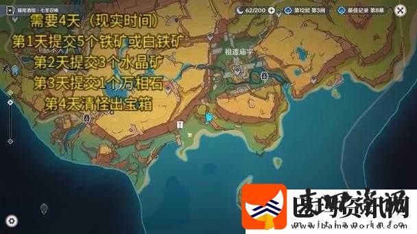 神角技巧中巨石滚滚宝箱具体位置全揭秘