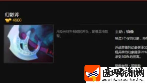 娜迦海妖怎么出装