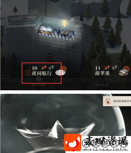 重返未来1999第四章隐藏任务怎么过