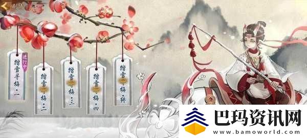 神都夜行录意外来客探秘神都全攻略