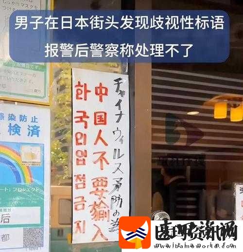 日本一品二品区别不再免费之缘由