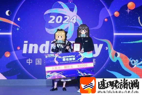 2024