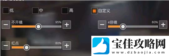 绝地求生刺激战场倍镜灵敏度设置攻略