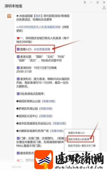 无尺码精品产品有哪些免费视频址已发布