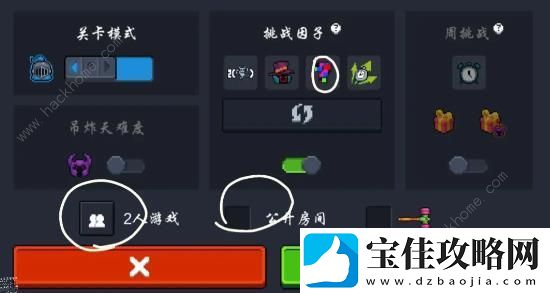 元气骑士绝版武器刷取教程