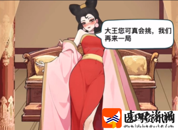 我的侦探笔记纣王的快乐通关攻略