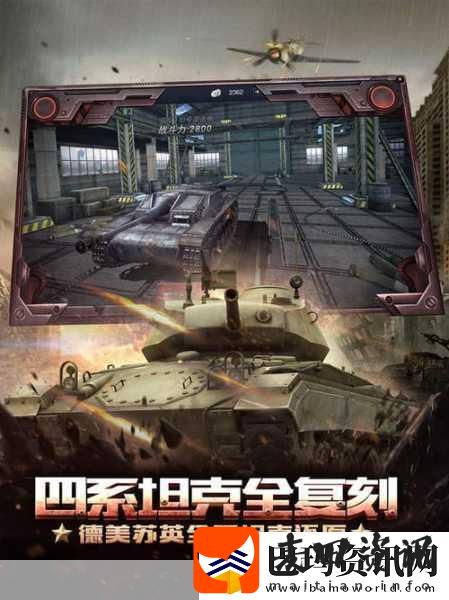 五张新截图揭秘