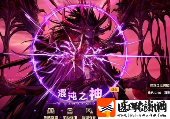 地下城与勇士65版本新增地图