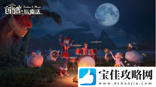 创造与魔法狼牙怎么获得