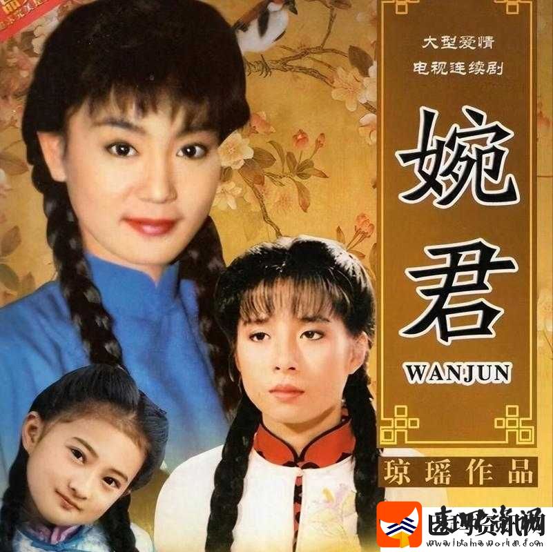 青青河边草免费观看高清视频