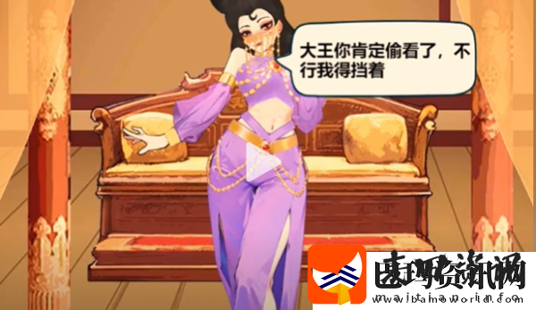 我的侦探笔记纣王的快乐通关攻略