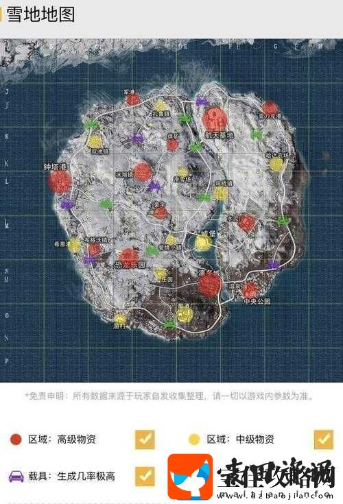 绝地求生Impala沙漠地图黑斑羚镇全攻略