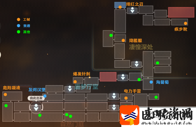 崩坏3数海寻馔三期菜谱配方有哪些