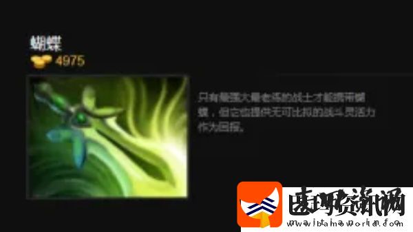 娜迦海妖怎么出装