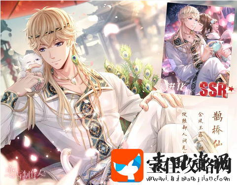 恋与制作人同心锁有什么用