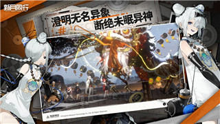 双人成行进去然后闪退回界面了